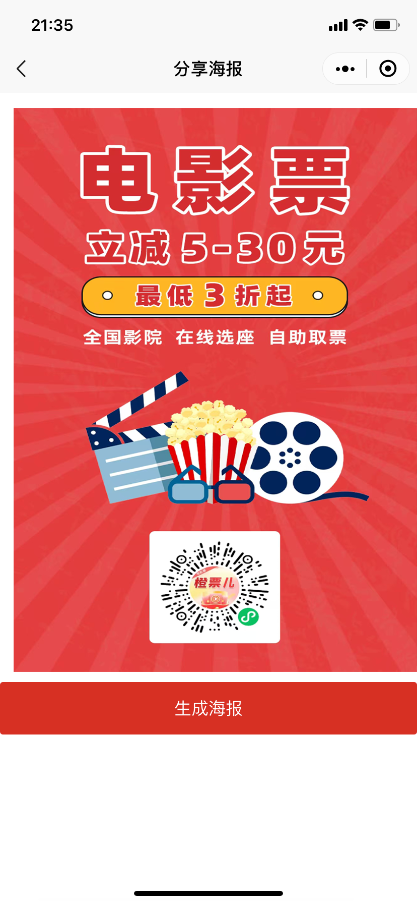 来抽奖了